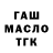МАРИХУАНА Ganja Vlad Imanakov