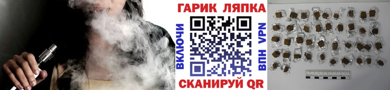 ГАШ Ice-O-Lator Гремячинск