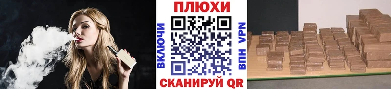 ГАШ гарик  Купить  Гремячинск 