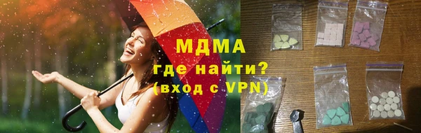 первитин Инсар