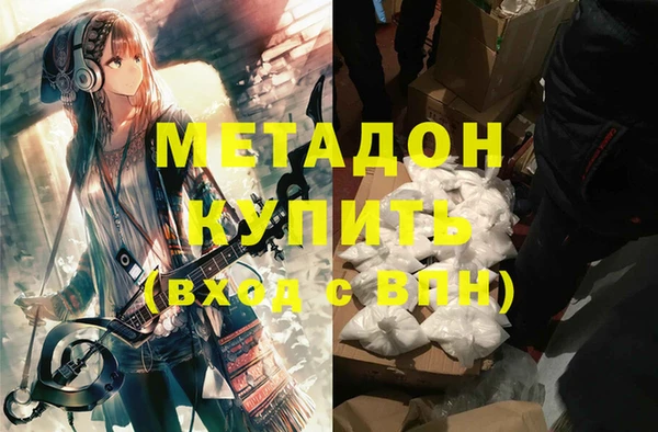 первитин Инсар