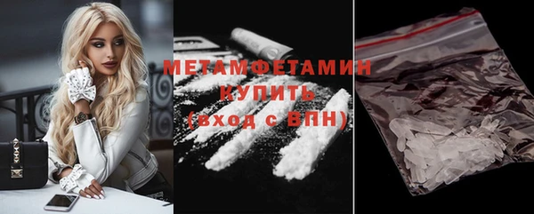 первитин Инсар