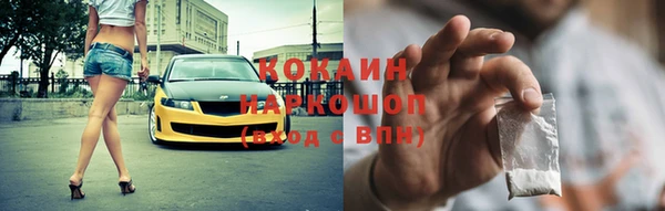 первитин Инсар