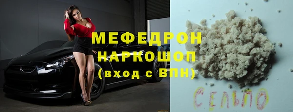 таблы Иннополис
