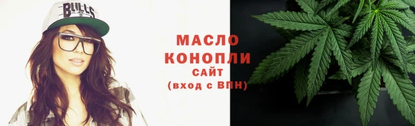 первитин Инсар