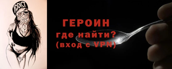 первитин Инсар