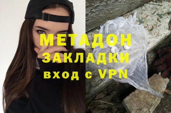 первитин Инсар