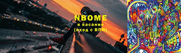 таблы Иннополис