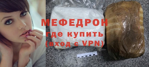 первитин Инсар