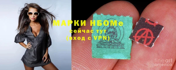 таблы Иннополис
