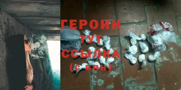первитин Инсар