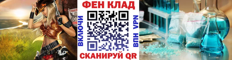 Первитин витя  Купить  Гремячинск 