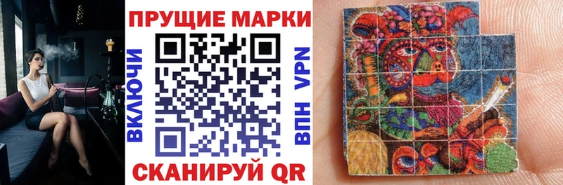 Марки N-bome 1500мкг  Купить где  Гремячинск 